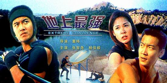 地上最强唐宁Tang Ning的扮演者是Patricia Ja Lee