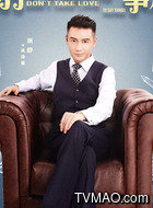 别用爱情说事儿沈浩强的扮演者是巩峥