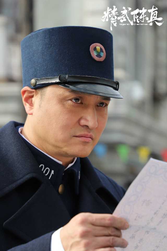 精武陈真王思德