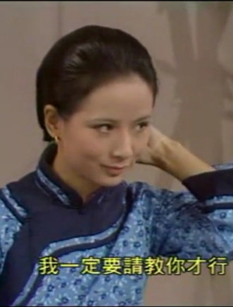 啼笑因缘关秀姑