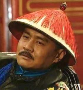 雍正王朝爱新觉罗·胤祥