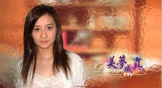 美梦成真周瑛华的扮演者是陈德容