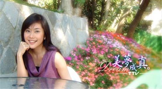 美梦成真王雅雯的扮演者是王宇婕