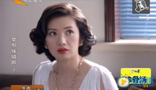 女怕嫁错郎曲萍