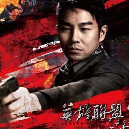 英雄联盟小藤一郎