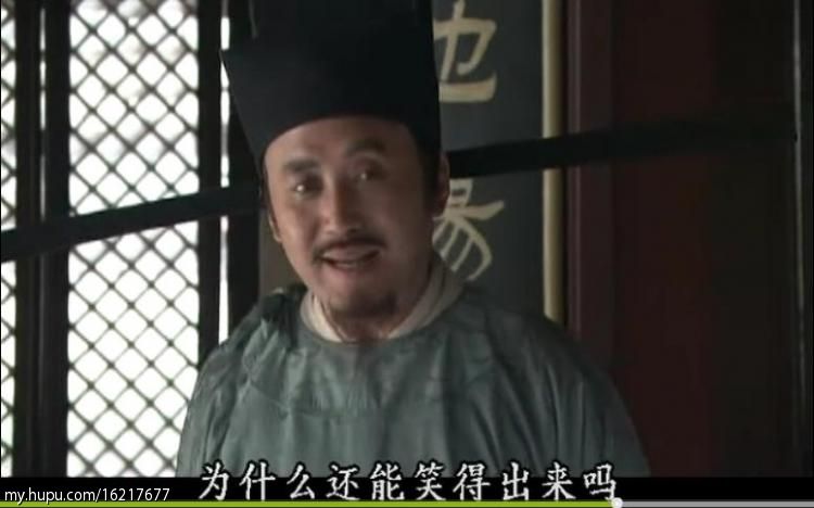 大宋提刑官刁光斗