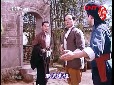 杜鹃山温其久的扮演者是王忠信