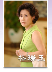 汉江恋歌朴瑞玉