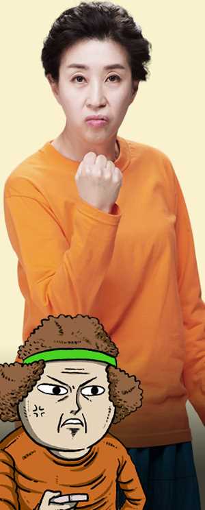 心里的声音权正拳的扮演者是金美京