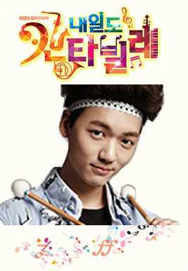 明日如歌马秀珉