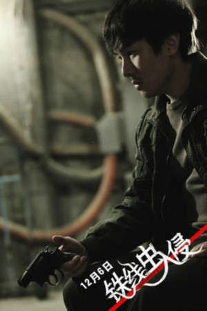 铁线虫入侵载弼