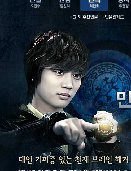 蝾螈道士和影子操作团珉赫