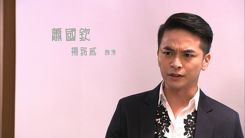 我的宝贝四千金萧国钦（疯狗钦）