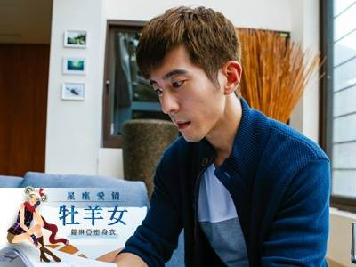 星座爱情牡羊女王少强