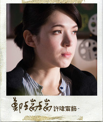 16个夏天郑瑞瑞