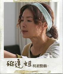 16个夏天琳达姐