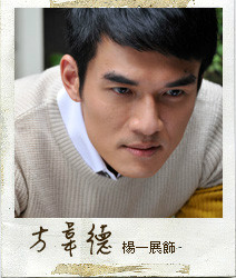 16个夏天方韦德