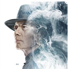 罗曼蒂克消亡史陆先生