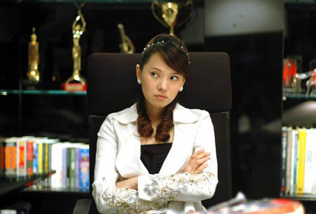 爱情呼叫转移梁惠君