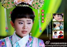 怪侠欧阳德翡翠格格