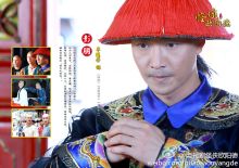 怪侠欧阳德彭朋