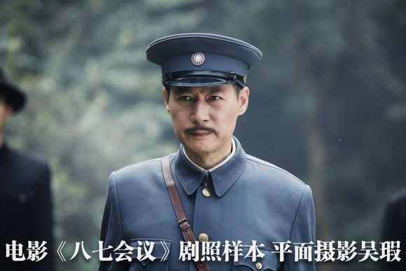 解放大西南蒋介石