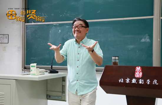 田教授和贤教授田丰