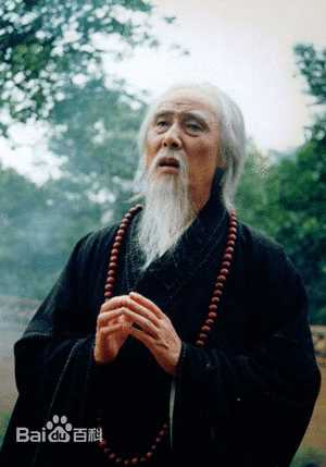 百年虚云虚云长老