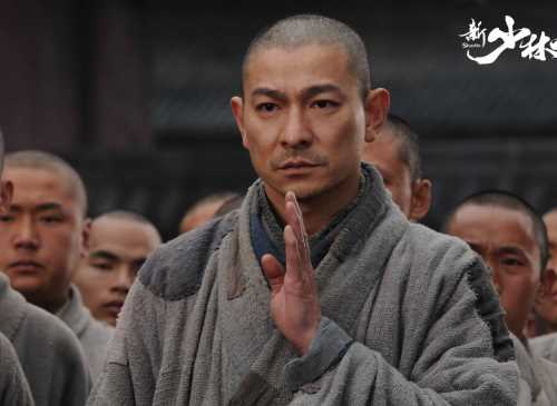 新少林寺侯杰