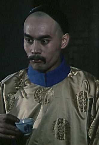 两宫皇太后恭亲王奕訢