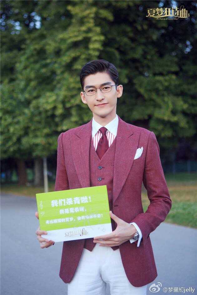 夏梦狂诗曲夏承司