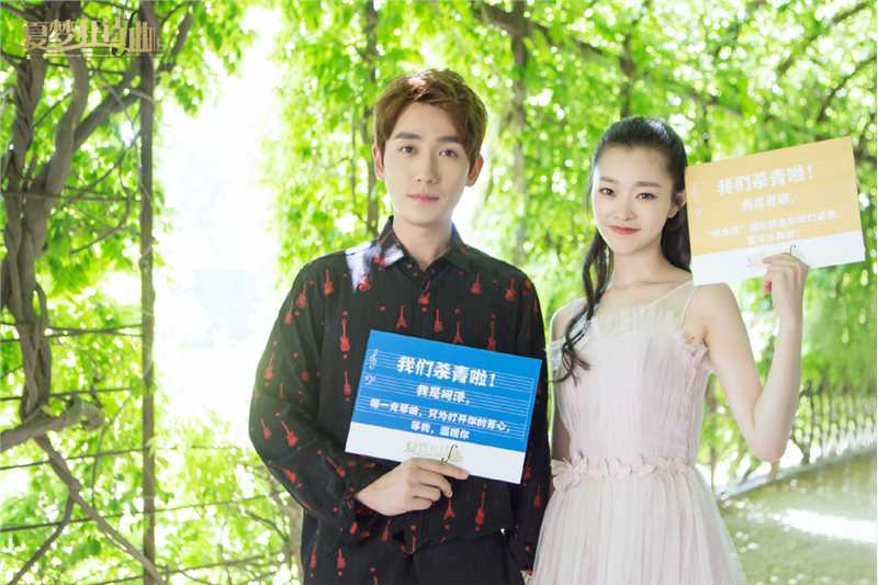 夏梦狂诗曲柯泽