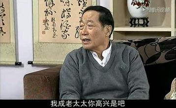 星际精灵蓝多多古姥爷