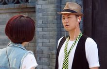 老米家的婚事小石头