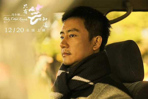 只有芸知道隋东风