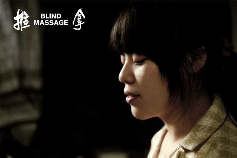 推拿小孔的扮演者是张磊