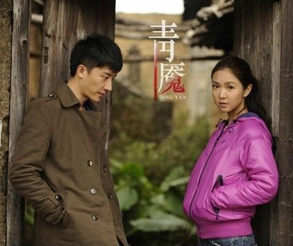 青魇郝冬的扮演者是黄轩