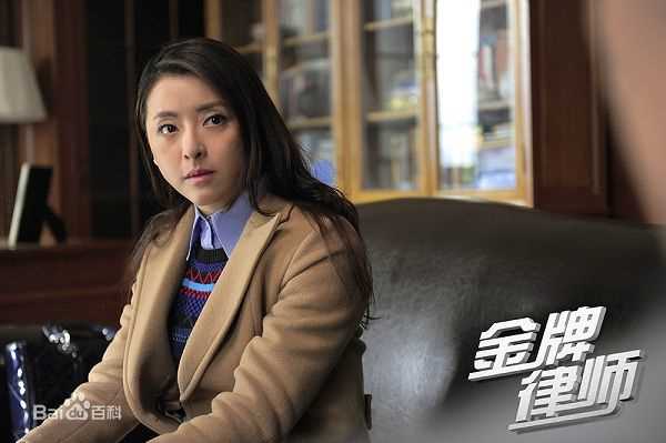 金牌律师全敏敏的扮演者是黄小蕾