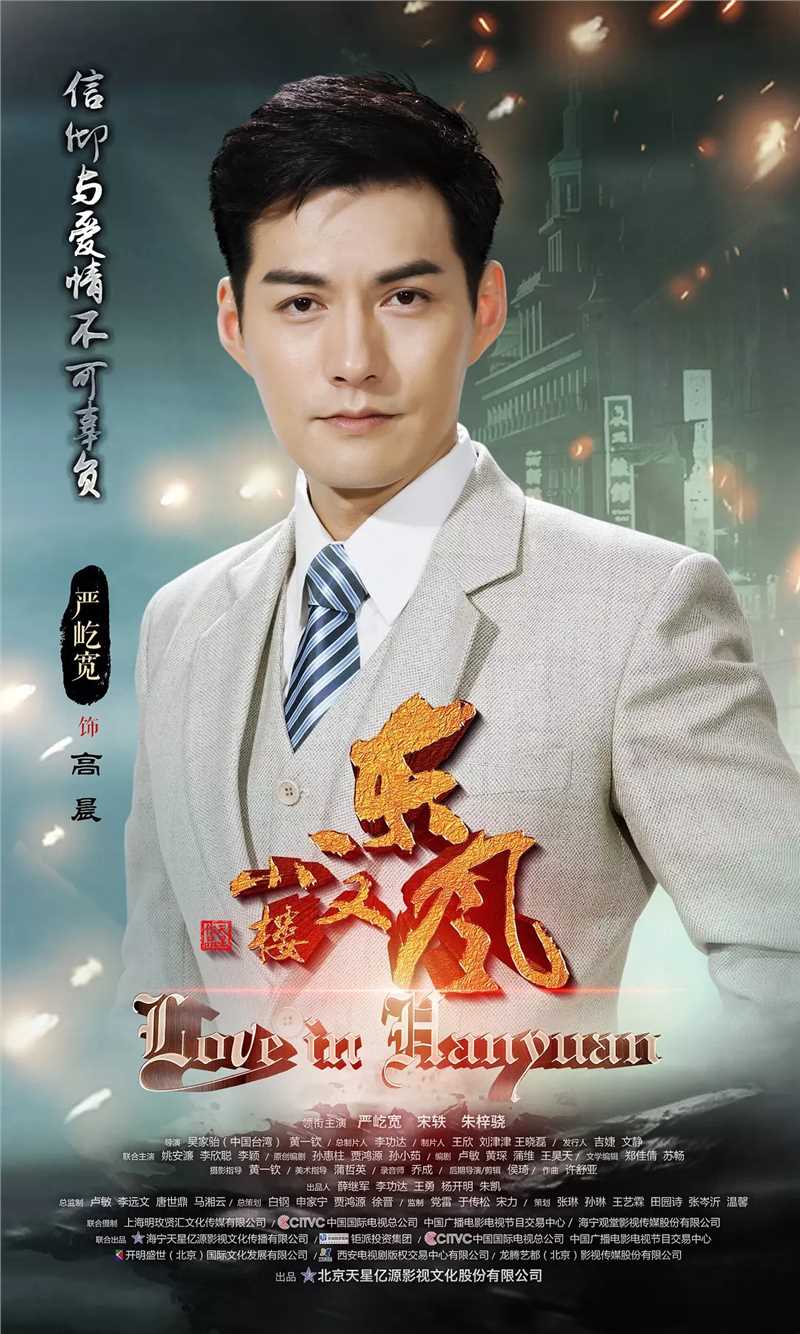 小楼又东风高晨