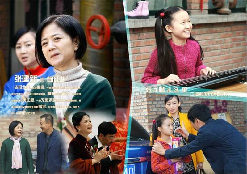 奇葩一家亲闻红梅