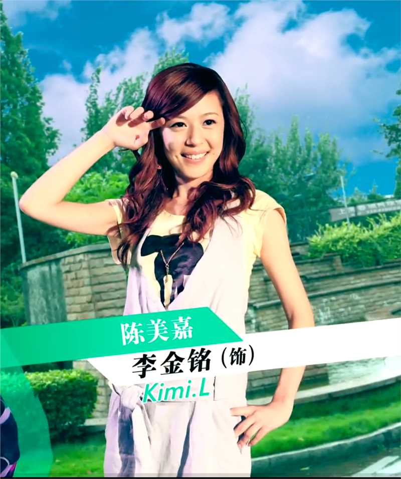 爱情公寓陈美嘉