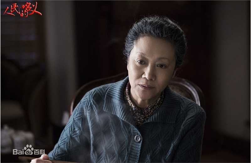 人民的名义王馥真