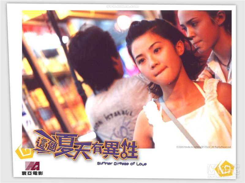 这个夏天有异性KiKi 蔡琪的扮演者是蔡卓妍