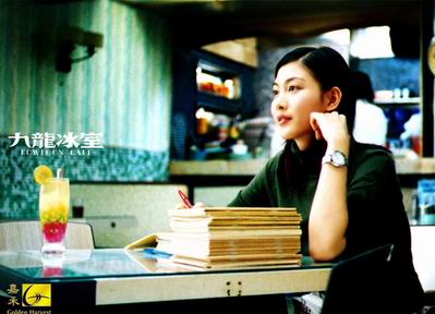 九龙冰室蒙老师的扮演者是李彩桦