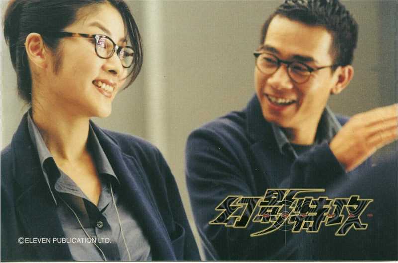 幻影特攻司徒慧蓝