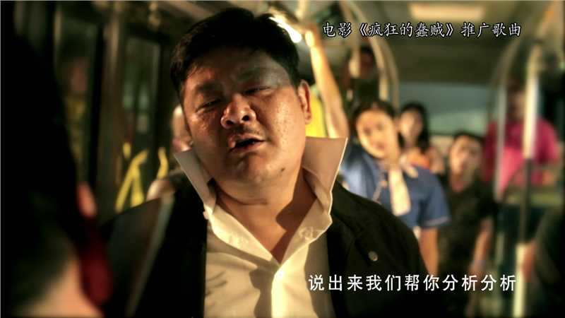 疯狂的蠢贼查尔斯的扮演者是林雪