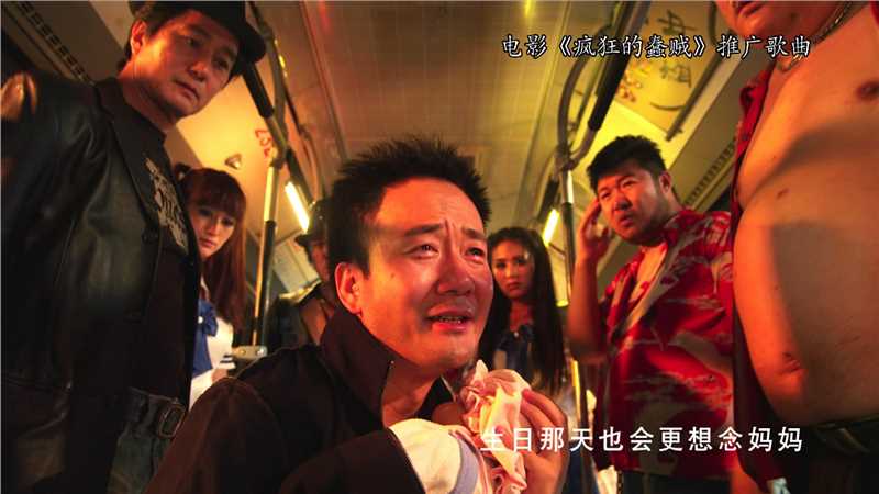 疯狂的蠢贼田基的扮演者是王太利