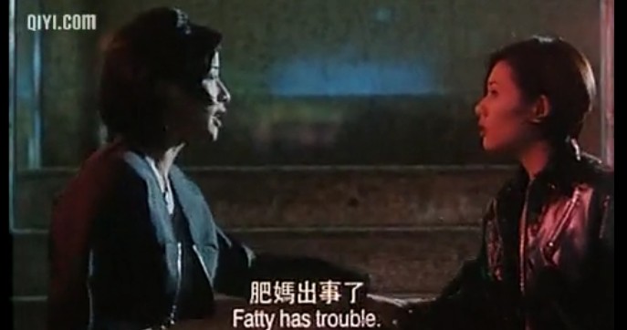 《古惑女之决战江湖》影片截图
