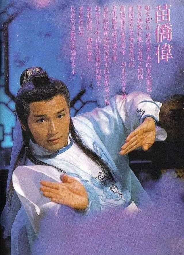 楚留香之蝙蝠传奇楚留香