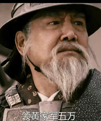 三国志之见龙卸甲黄忠